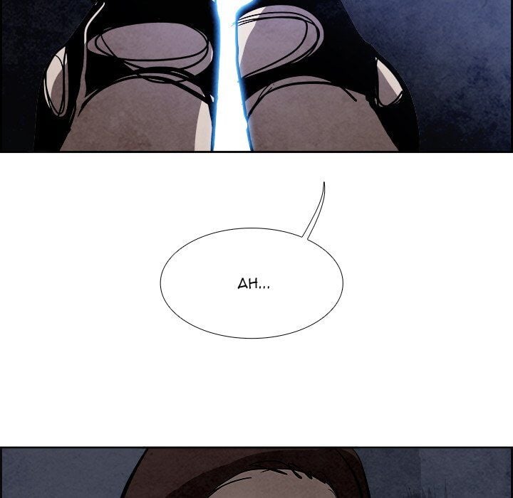 War-Ble chapter 43 - page 115