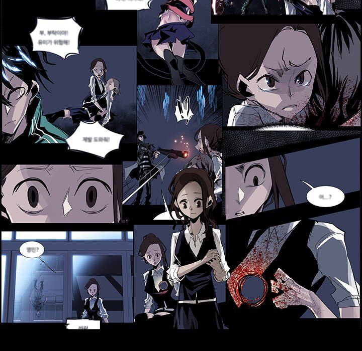 War-Ble chapter 38 - page 17