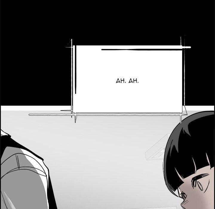 War-Ble chapter 27 - page 55