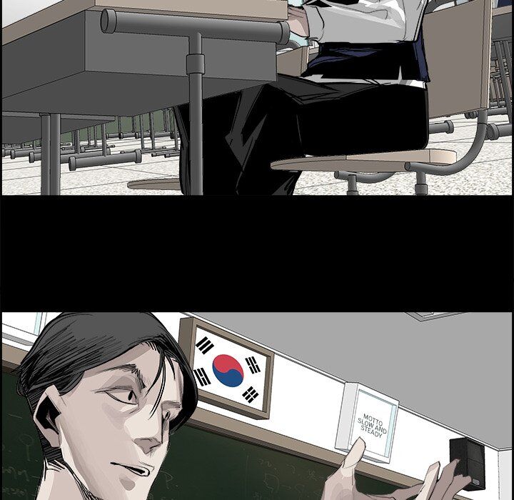 War-Ble chapter 27 - page 6