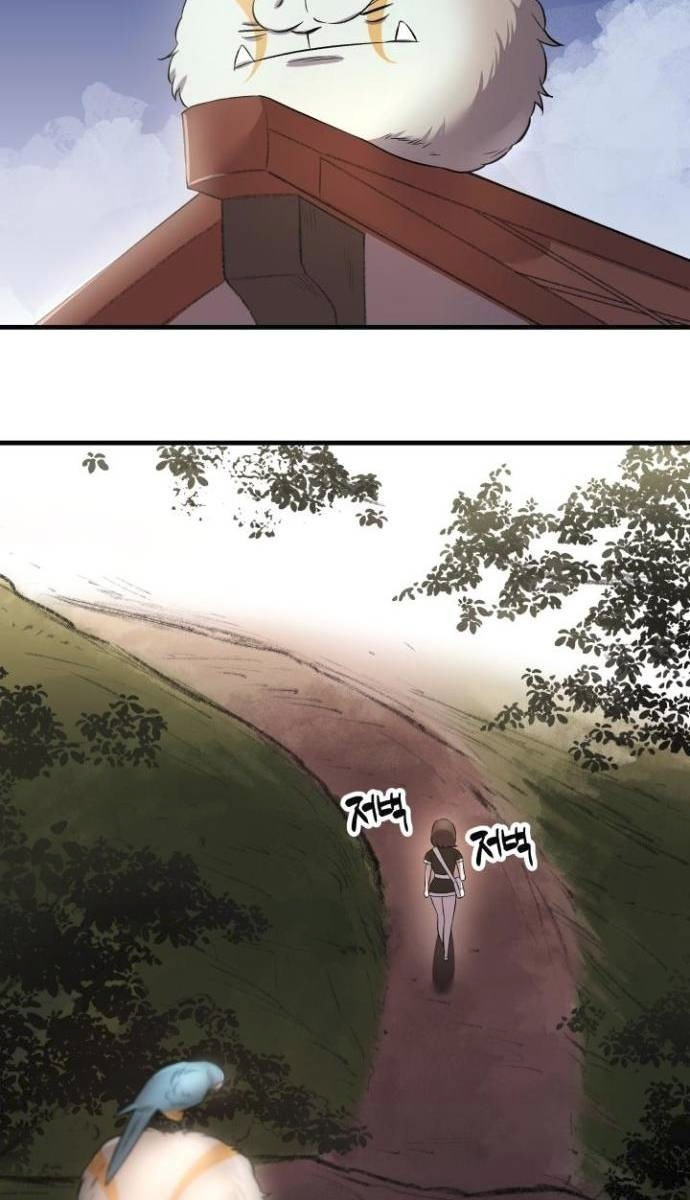 Beijing News Agency chapter 33 - page 23