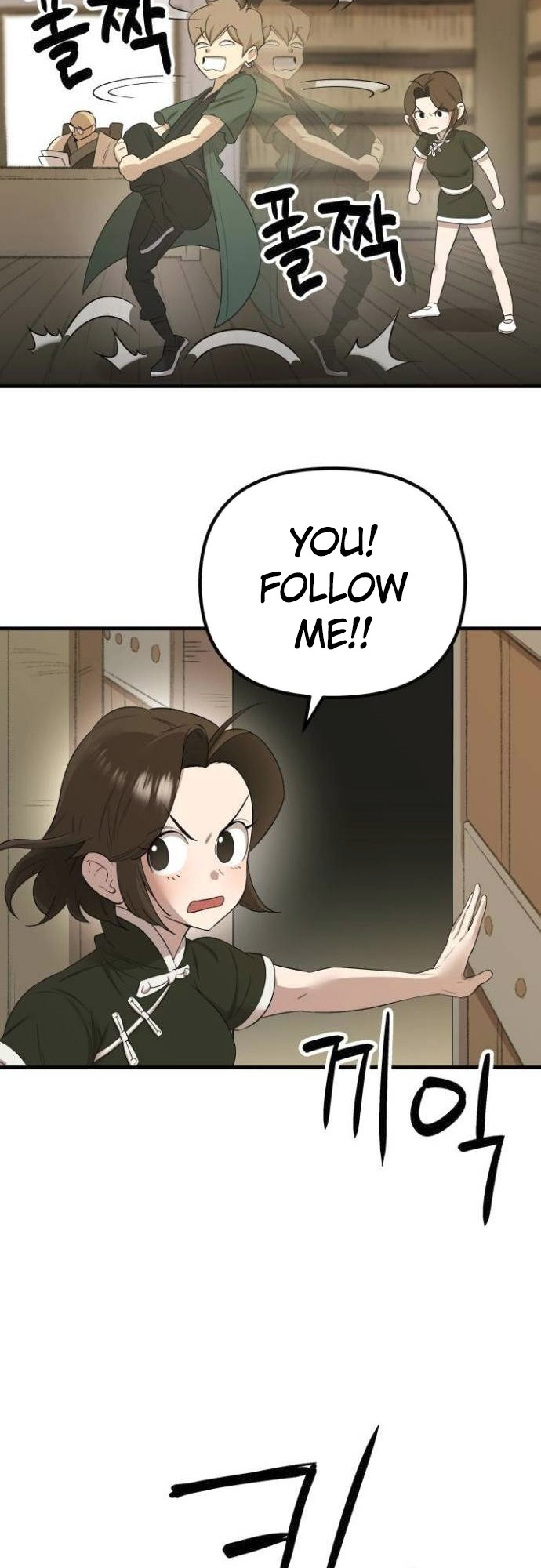 Beijing News Agency chapter 33 - page 52