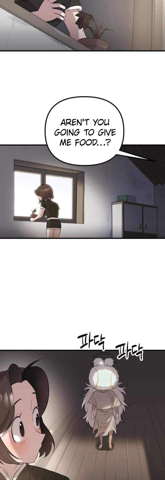 Beijing News Agency chapter 33 - page 7