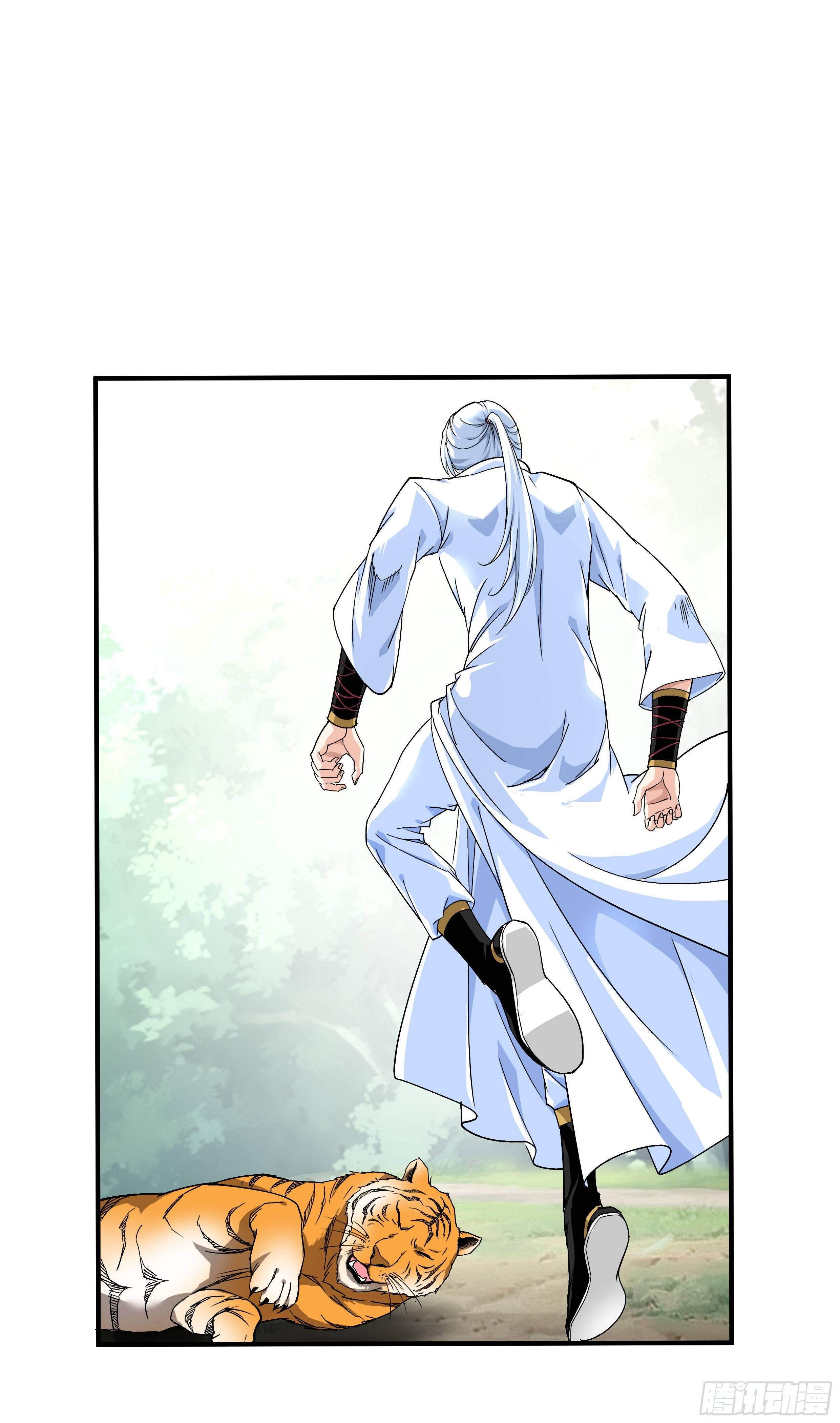 Rebirth Of The Almighty Cultivator chapter 4 - page 12