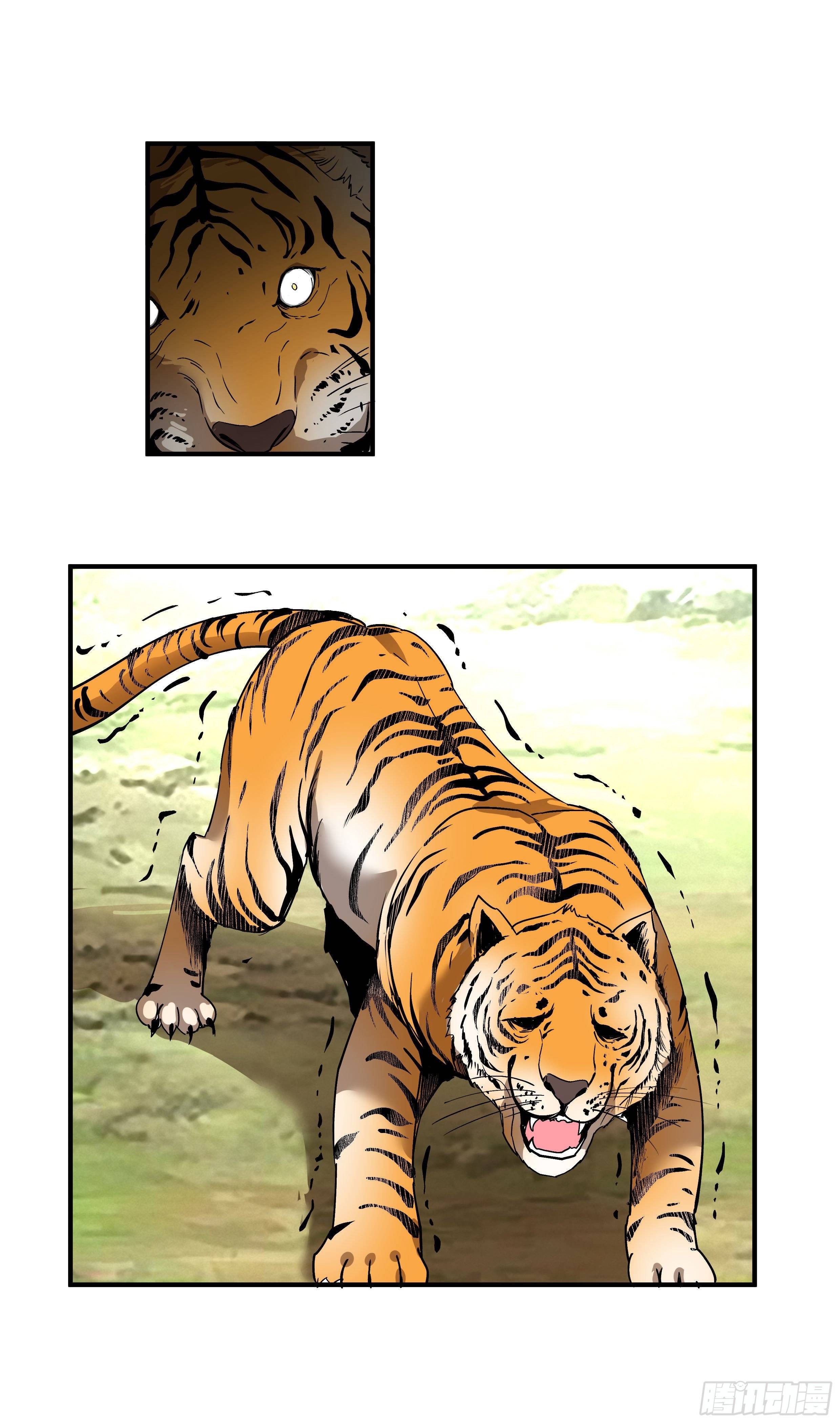 Rebirth Of The Almighty Cultivator chapter 4 - page 14