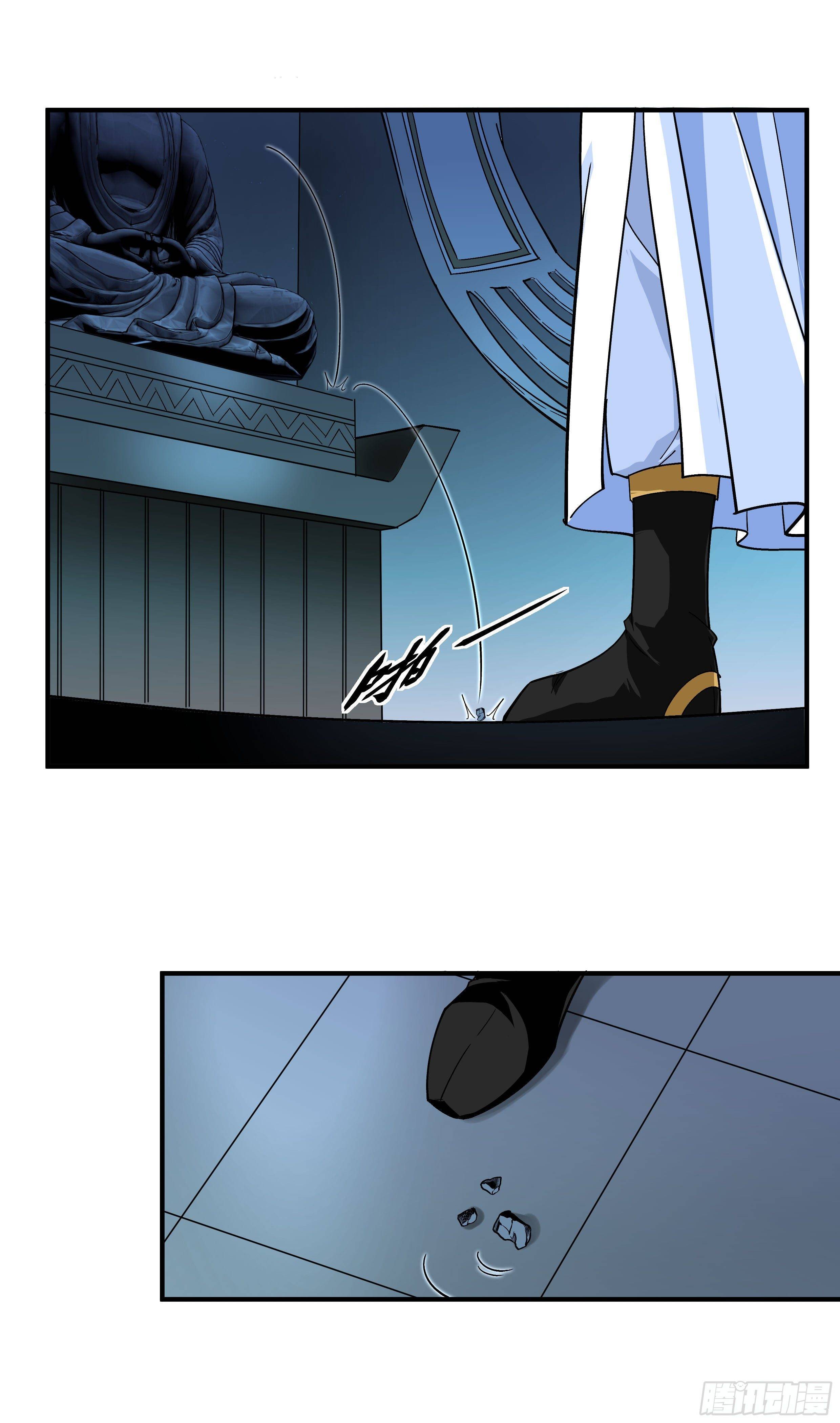 Rebirth Of The Almighty Cultivator chapter 3 - page 2