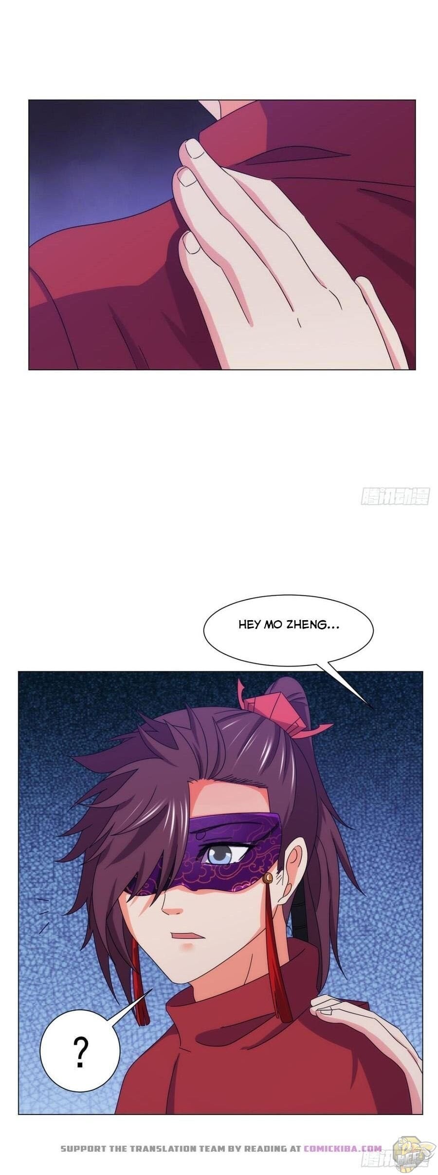 Emperor Jiwu Xuan Chapter 91 - page 33