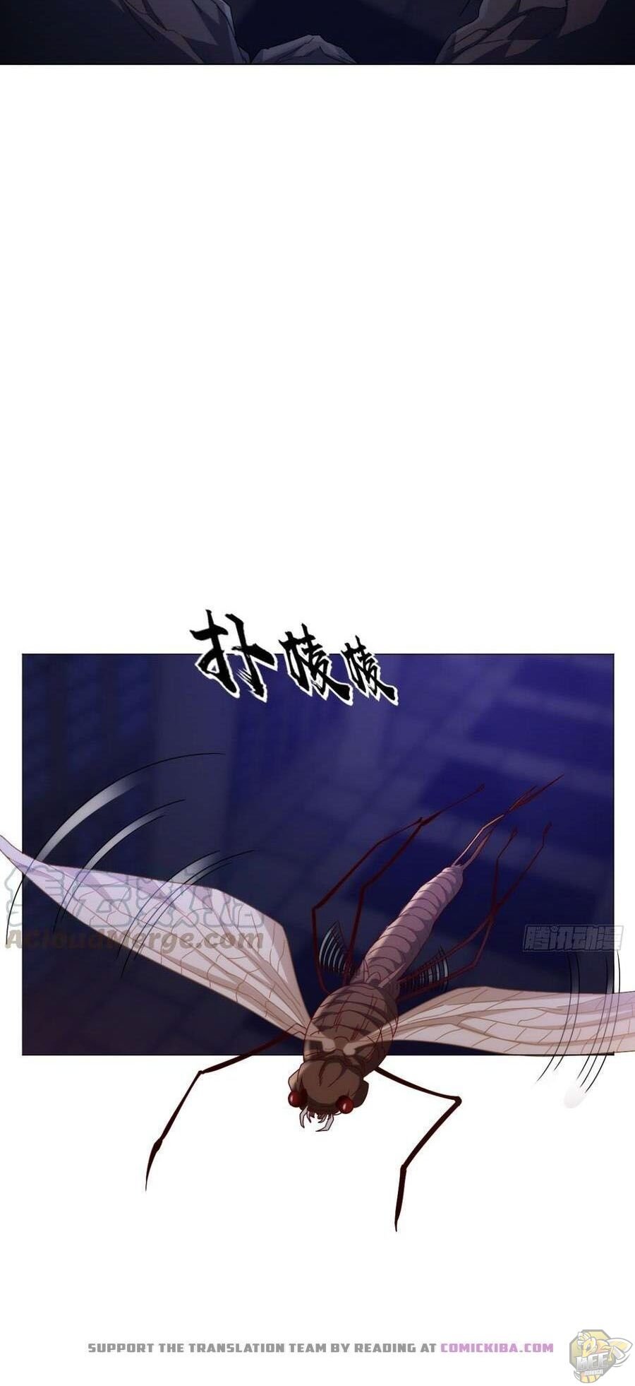 Emperor Jiwu Xuan Chapter 90 - page 6