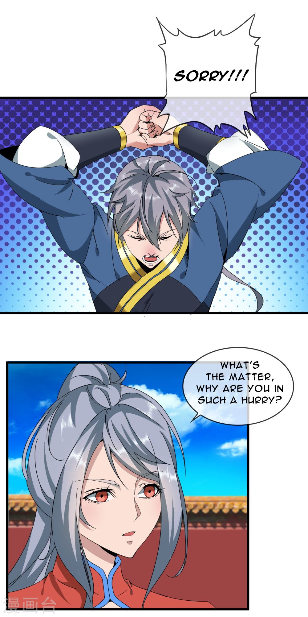 Prince of Daxia chapter 3 - page 13