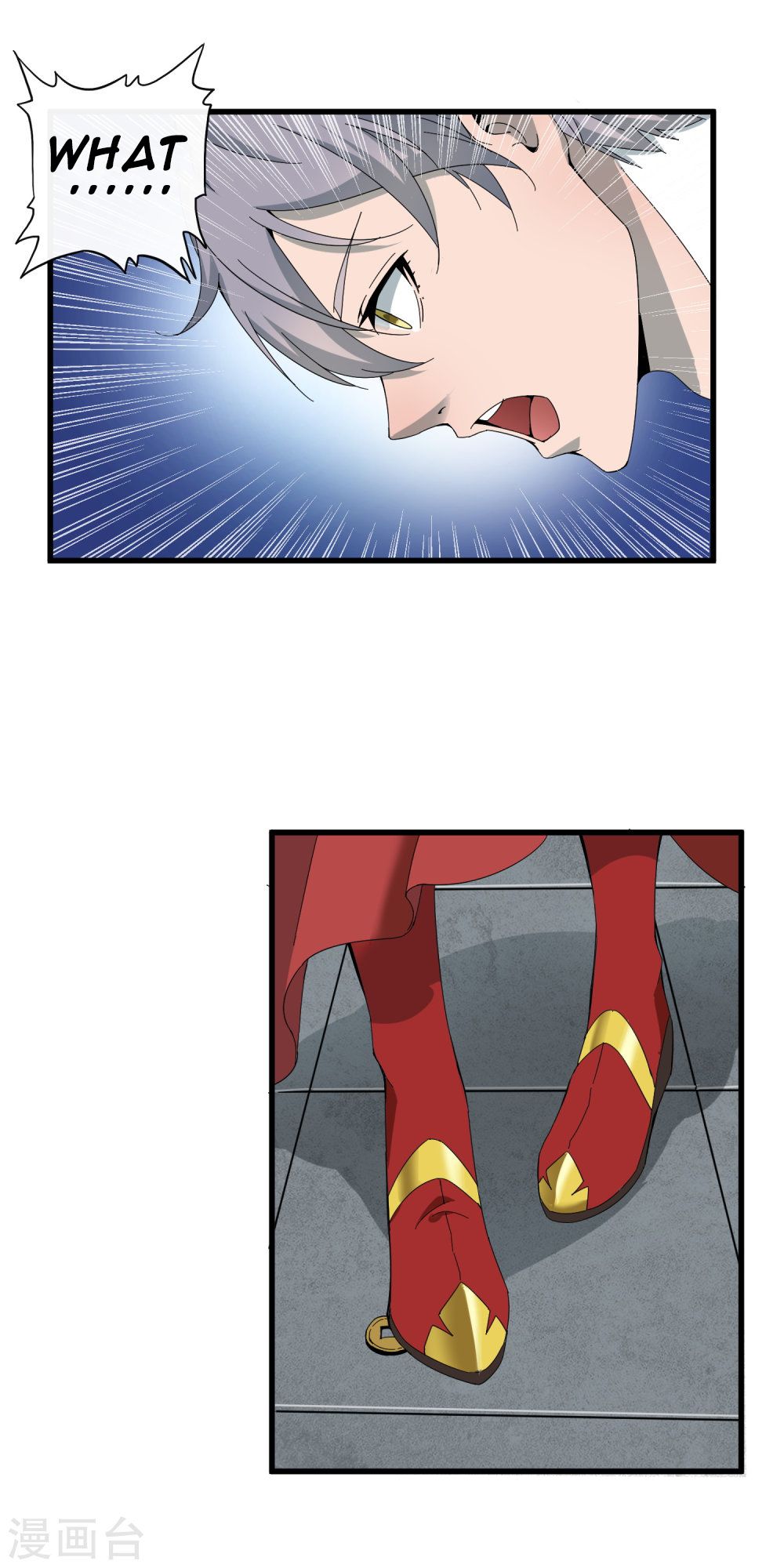 Prince of Daxia chapter 3 - page 14