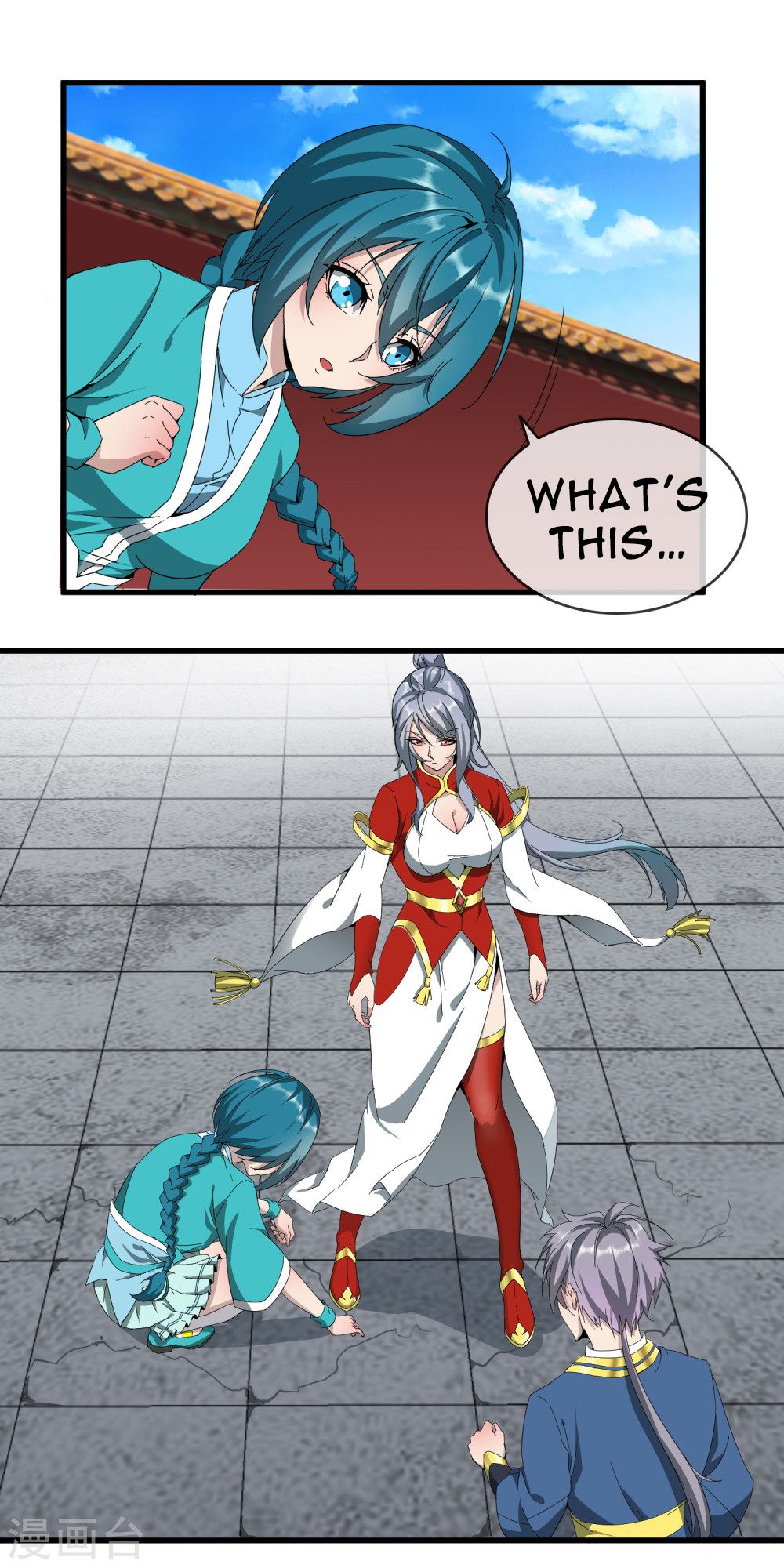 Prince of Daxia chapter 3 - page 15