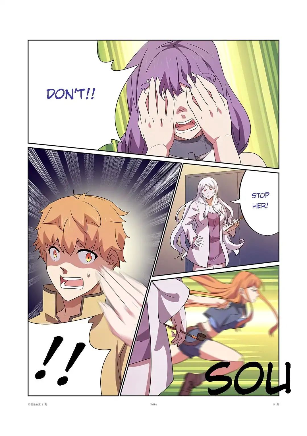 Lady Gladiator chapter 15 - page 6
