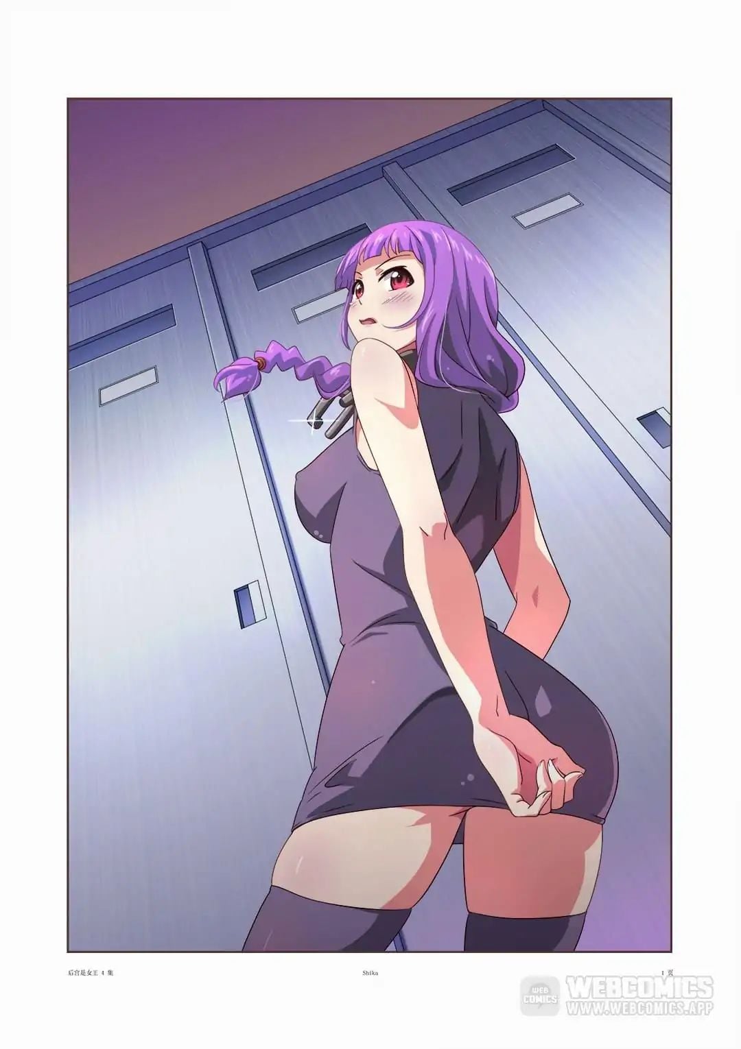 Lady Gladiator chapter 9 - page 1