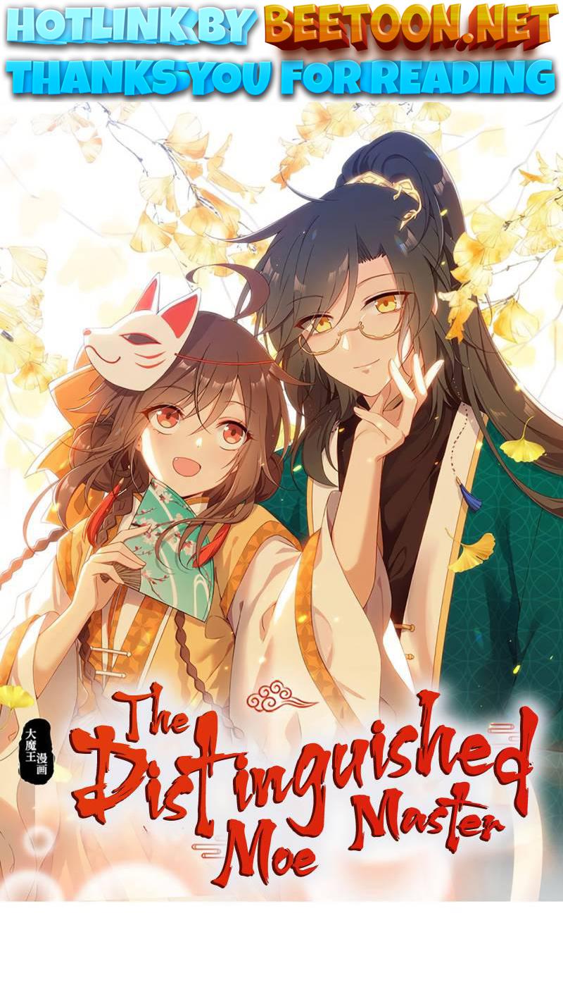 The Distinguished Cute Master Chapter 271 - page 1