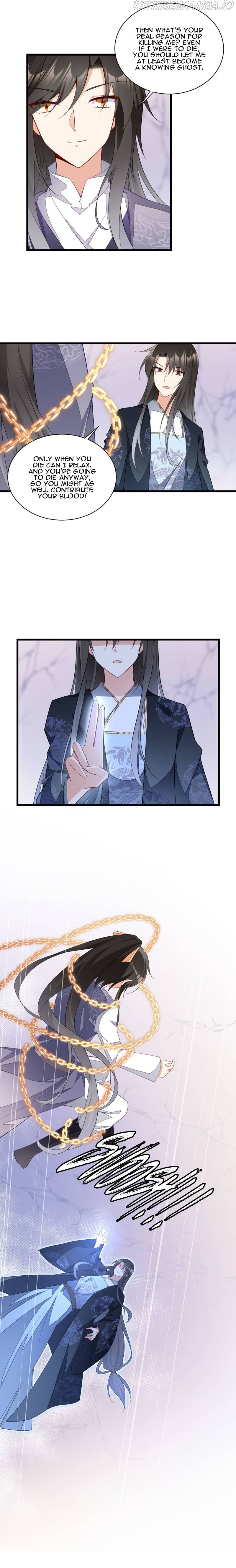 The Distinguished Cute Master Chapter 261 - page 7