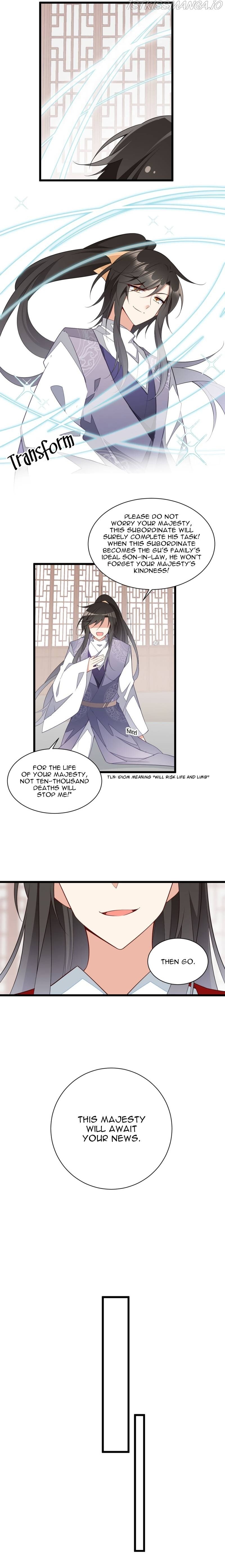 The Distinguished Cute Master Chapter 259 - page 7