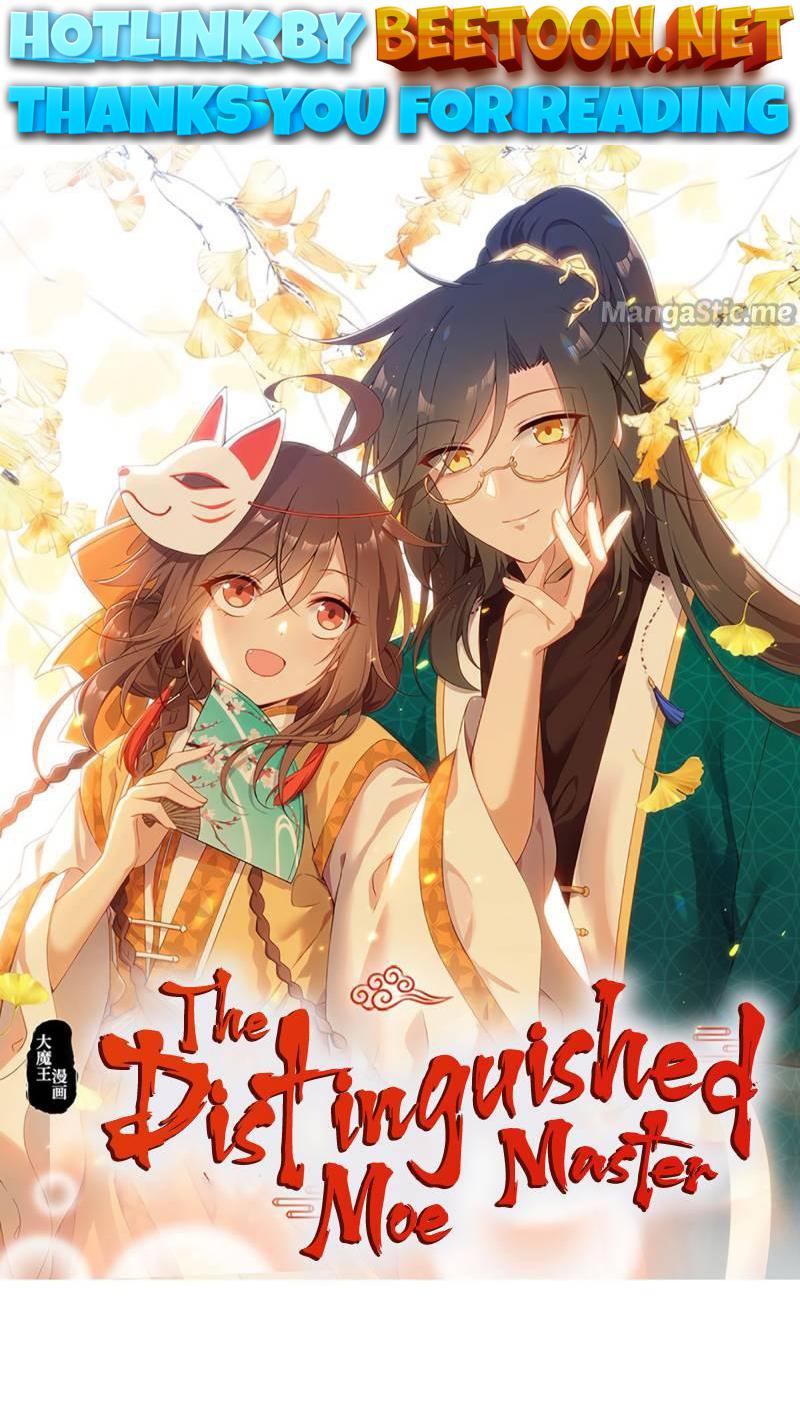The Distinguished Cute Master Chapter 257 - page 1