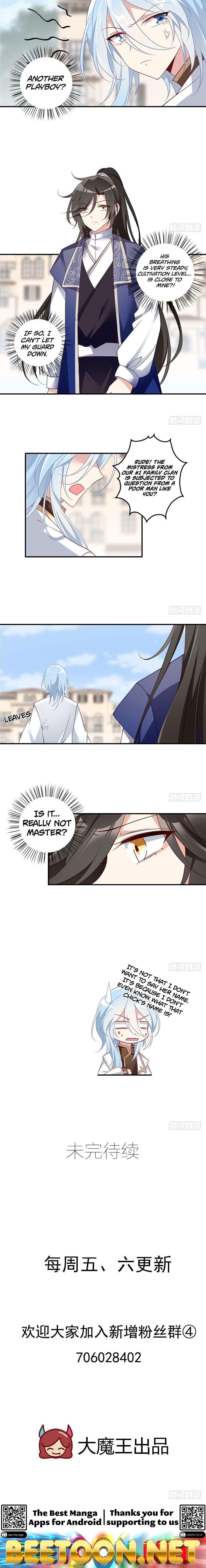 The Distinguished Cute Master Chapter 131 - page 6