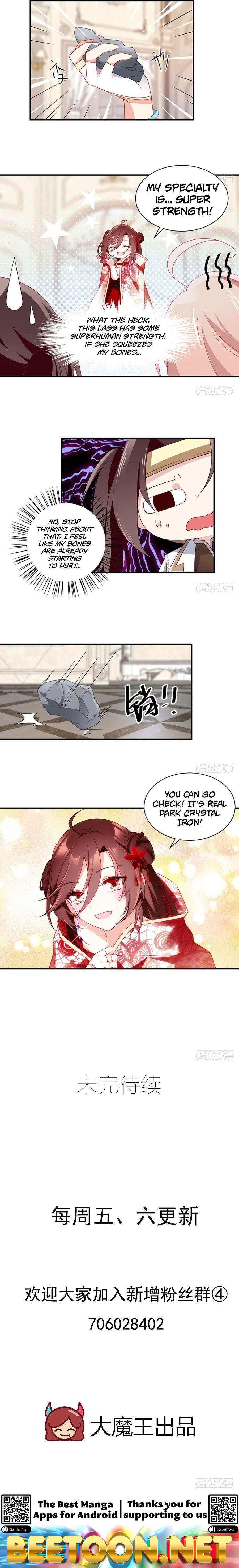 The Distinguished Cute Master Chapter 129 - page 9