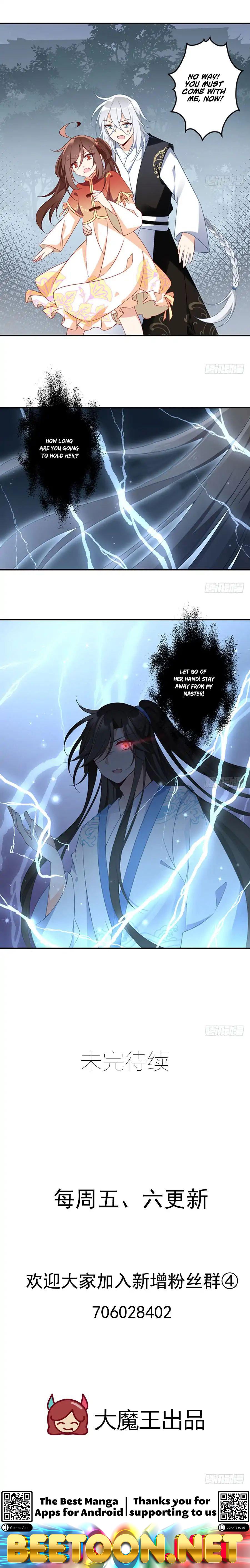 The Distinguished Cute Master Chapter 122 - page 6