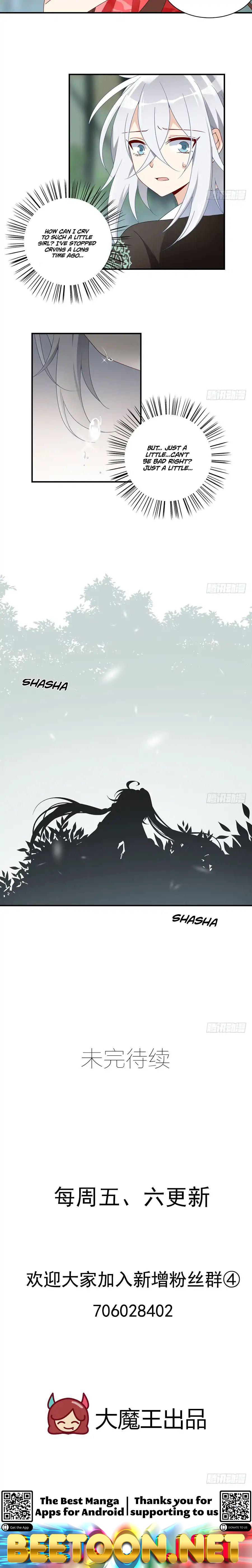 The Distinguished Cute Master Chapter 115 - page 8