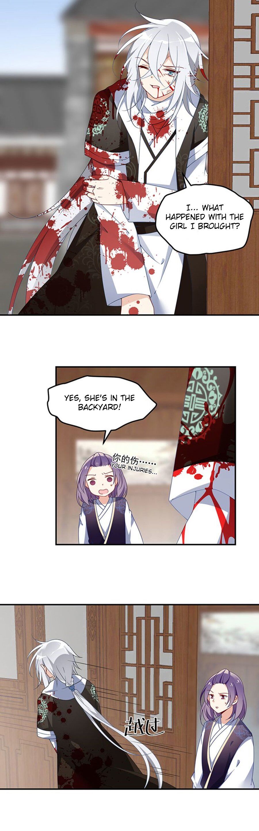 The Distinguished Cute Master Chapter 113 - page 2