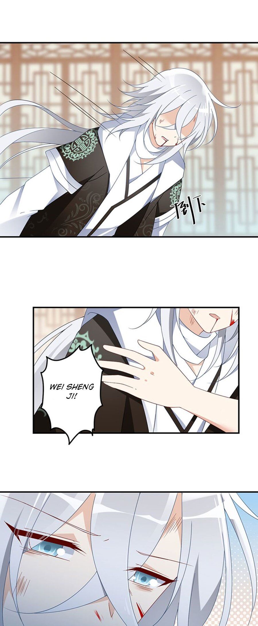 The Distinguished Cute Master Chapter 113 - page 5