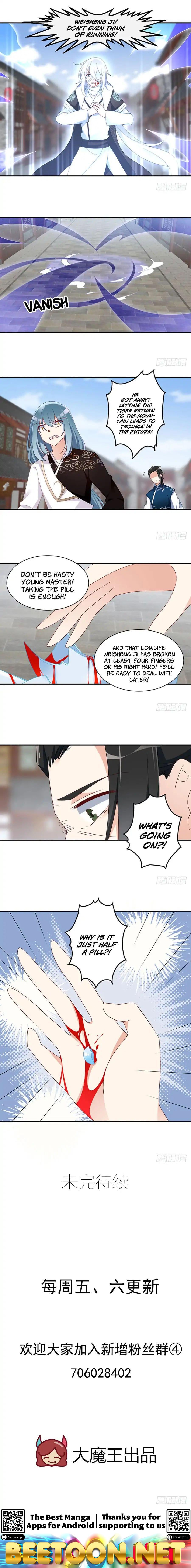 The Distinguished Cute Master Chapter 112 - page 5