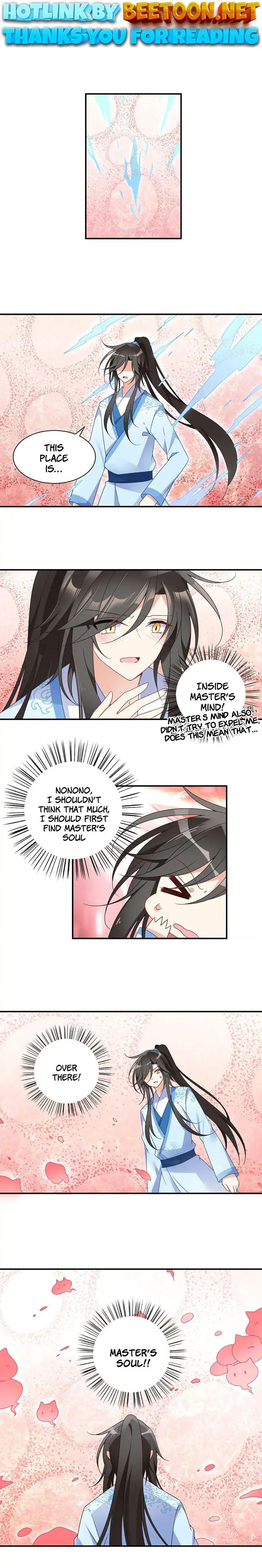 The Distinguished Cute Master Chapter 109 - page 1