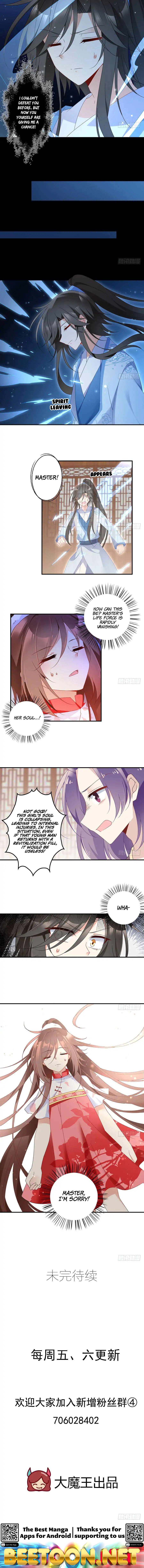 The Distinguished Cute Master Chapter 108 - page 6