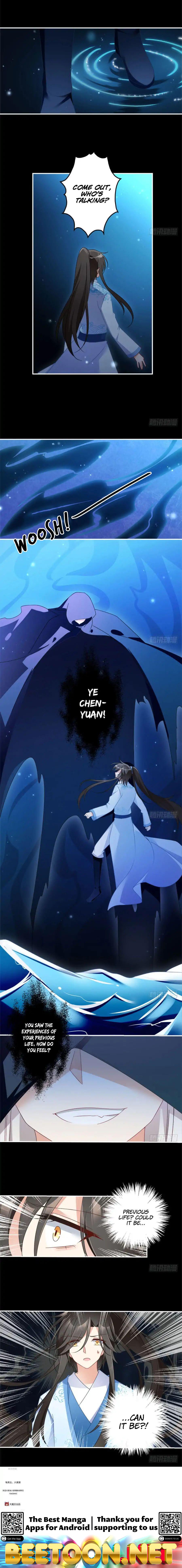 The Distinguished Cute Master Chapter 107 - page 7