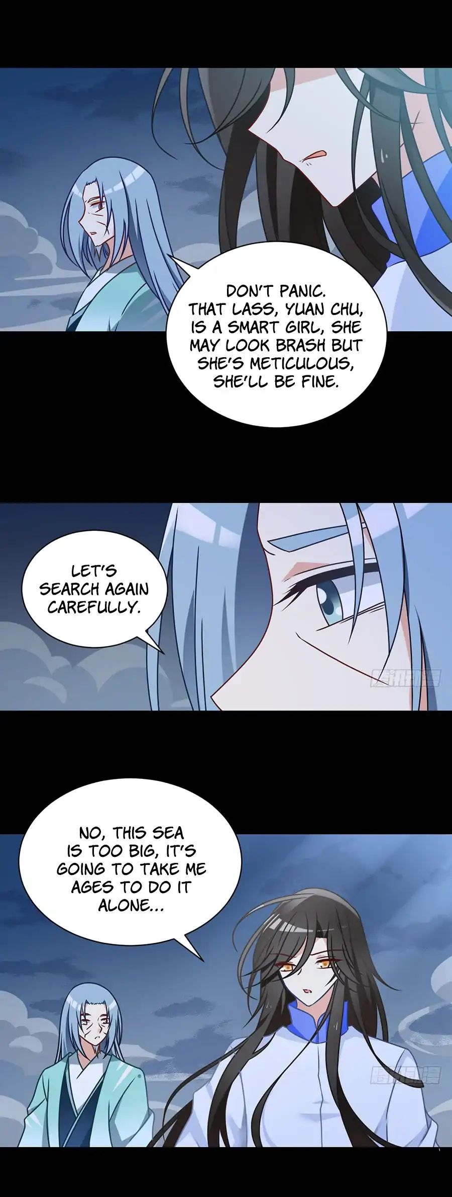The Distinguished Cute Master Chapter 74 - page 2