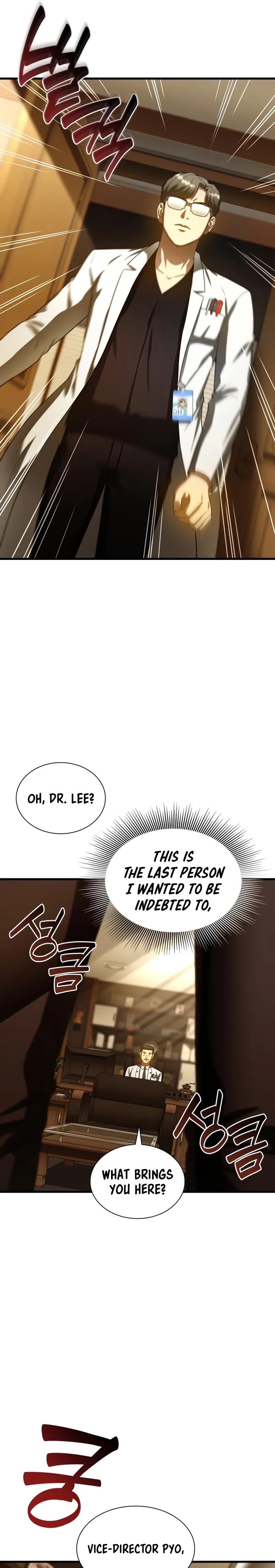 Perfect Surgeon Chapter 79 - page 21