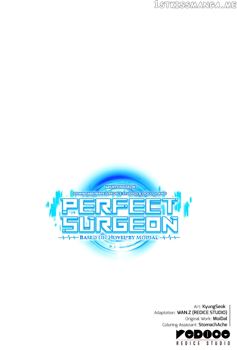 Perfect Surgeon Chapter 78 - page 12