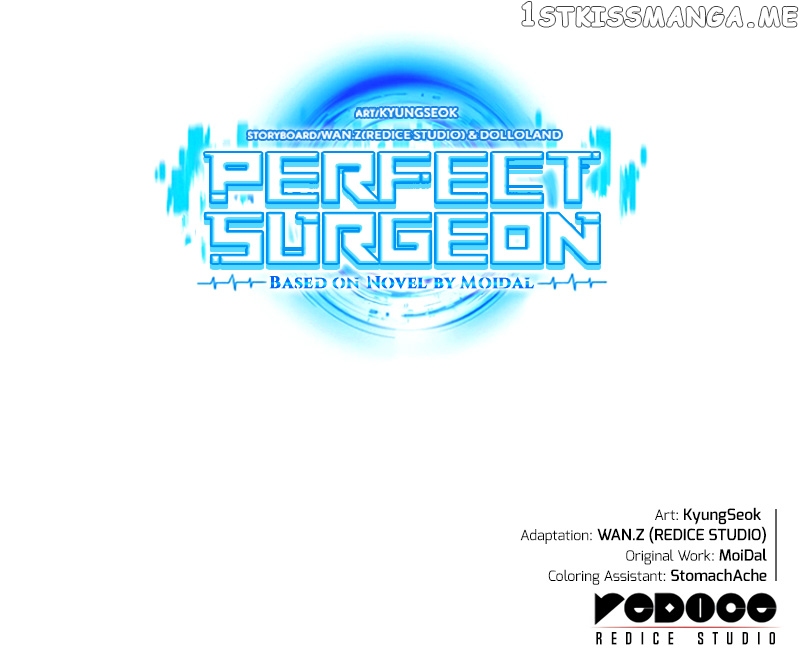 Perfect Surgeon Chapter 71 - page 15