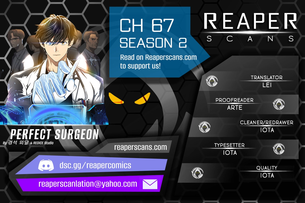 Perfect Surgeon Chapter 67 - page 1