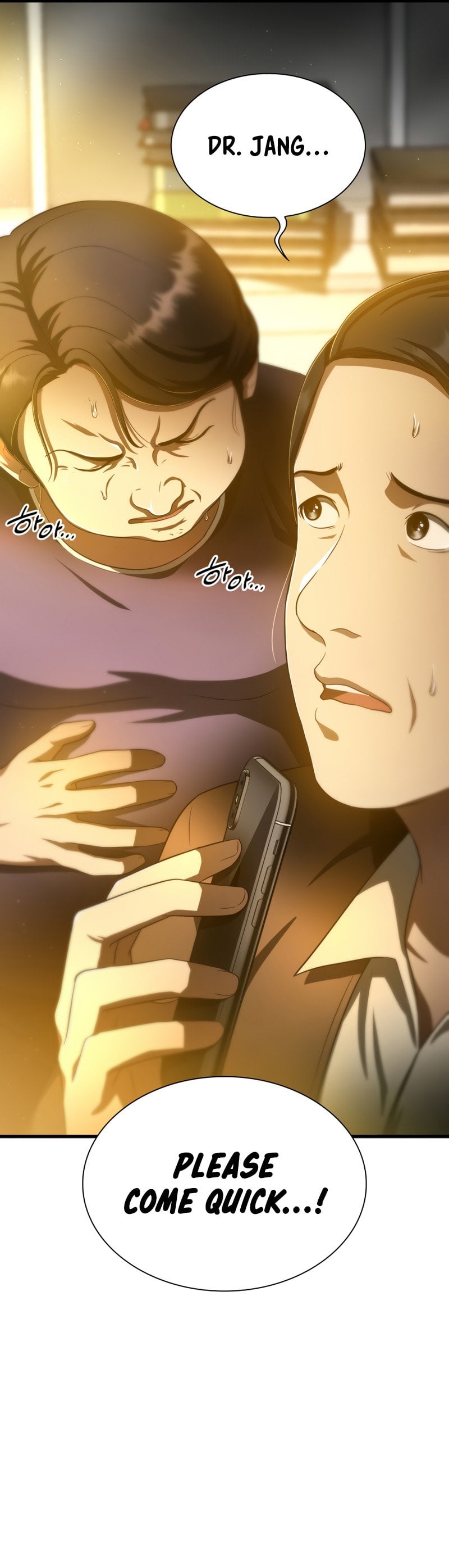 Perfect Surgeon Chapter 53 - page 14