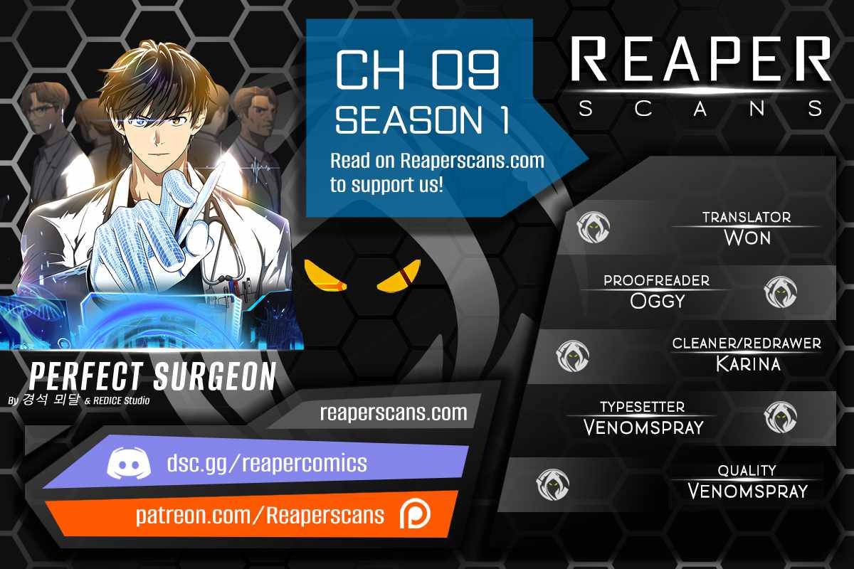 Perfect Surgeon chapter 9 - page 1