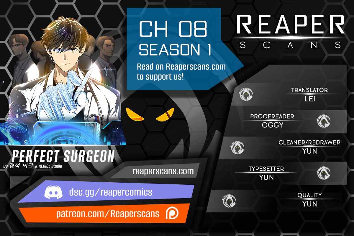 Perfect Surgeon chapter 8 - page 1