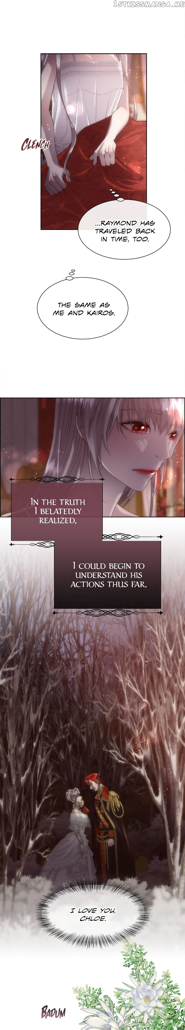 I’ll Twist The Neck of a Sweet Dog Chapter 71 - page 24