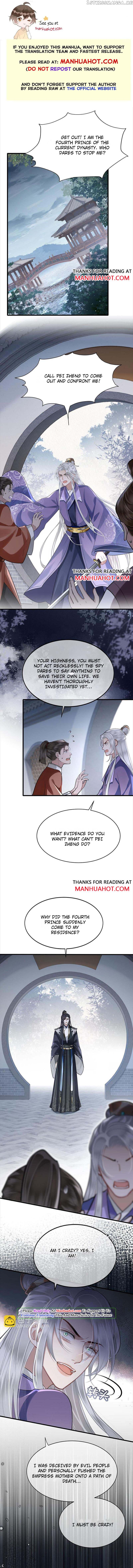 His Highness’s Allure chapter 50 - page 1