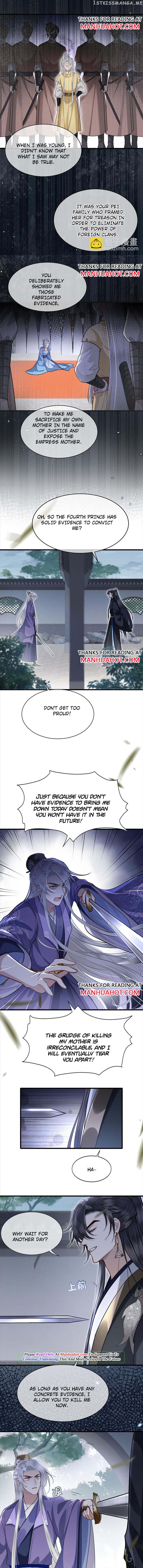 His Highness’s Allure chapter 50 - page 2
