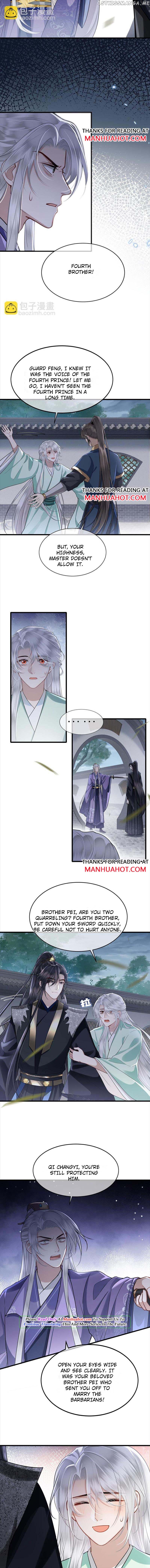 His Highness’s Allure chapter 50 - page 3