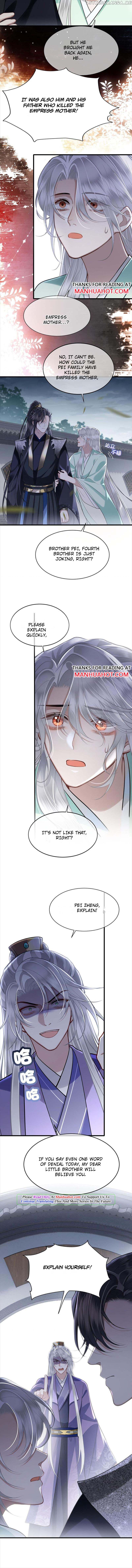 His Highness’s Allure chapter 50 - page 4