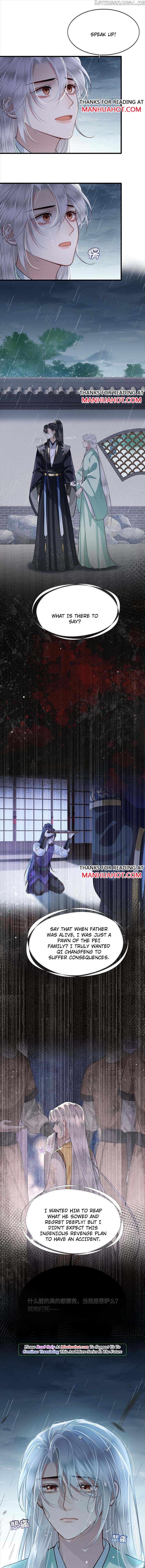 His Highness’s Allure chapter 50 - page 5