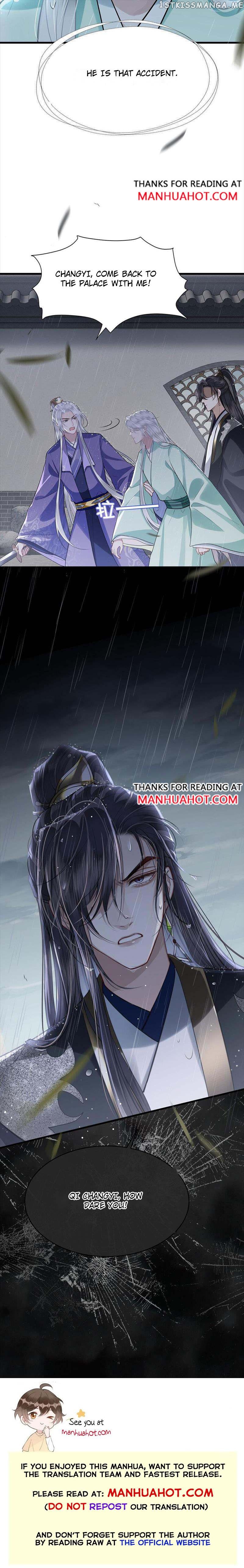 His Highness’s Allure chapter 50 - page 6