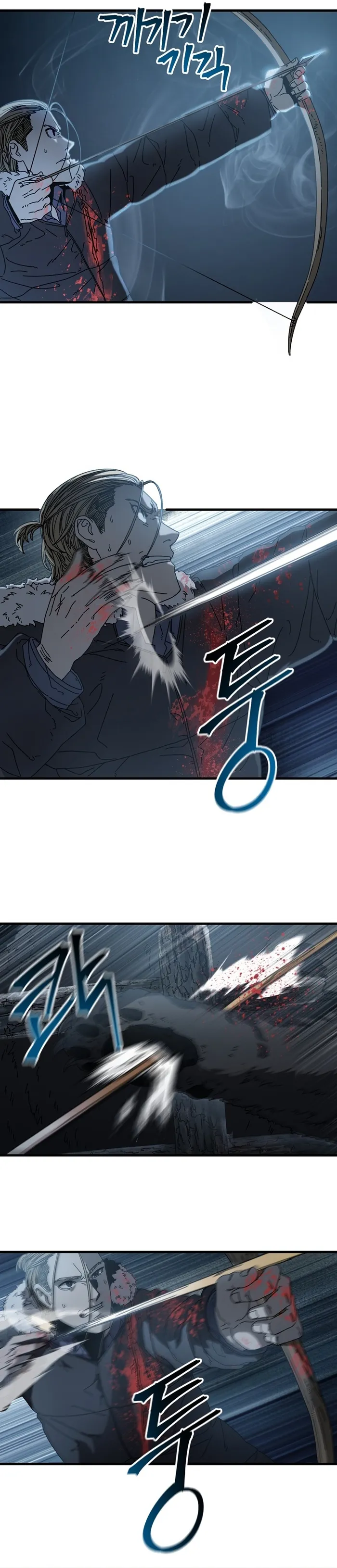 Introduction to Survival Chapter 18 - page 5