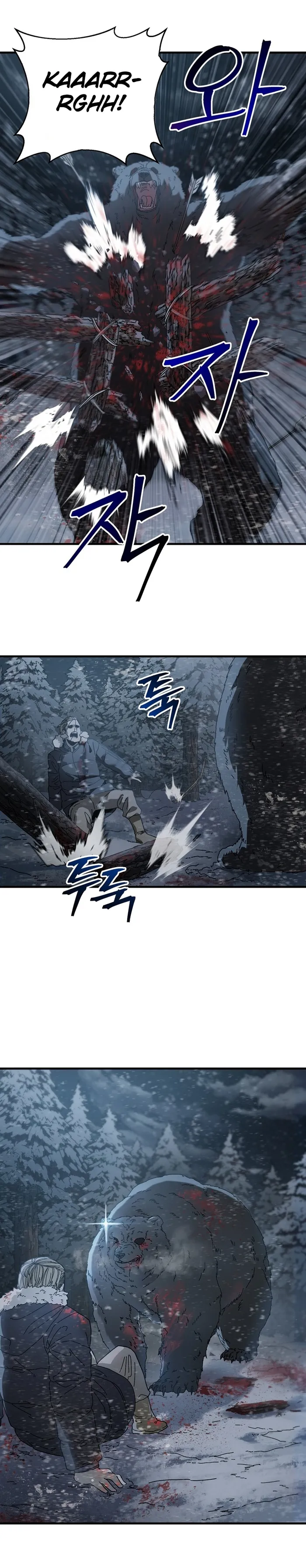 Introduction to Survival Chapter 18 - page 8