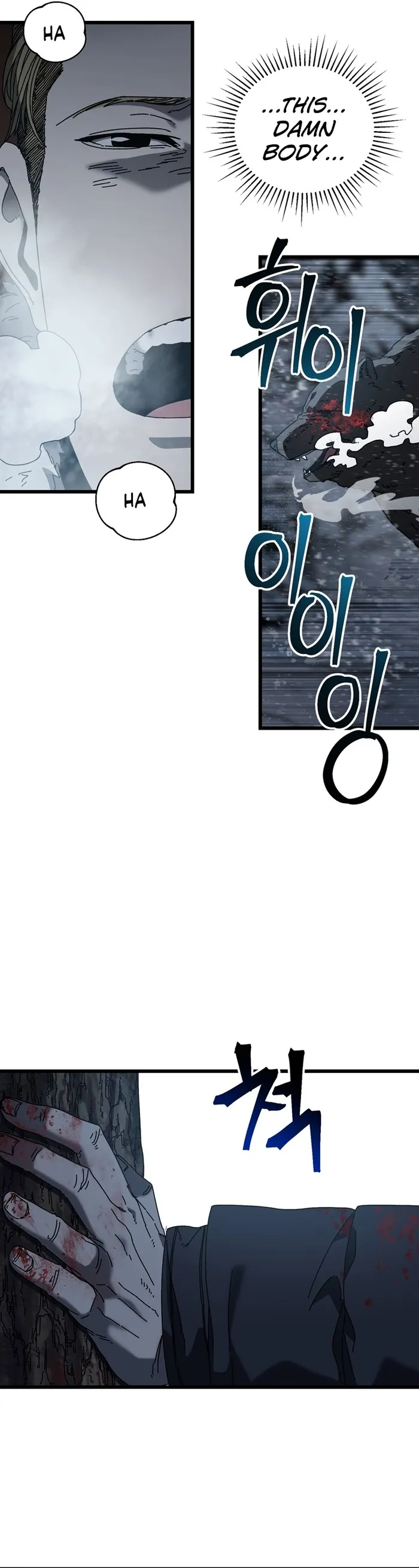 Introduction to Survival Chapter 17 - page 24