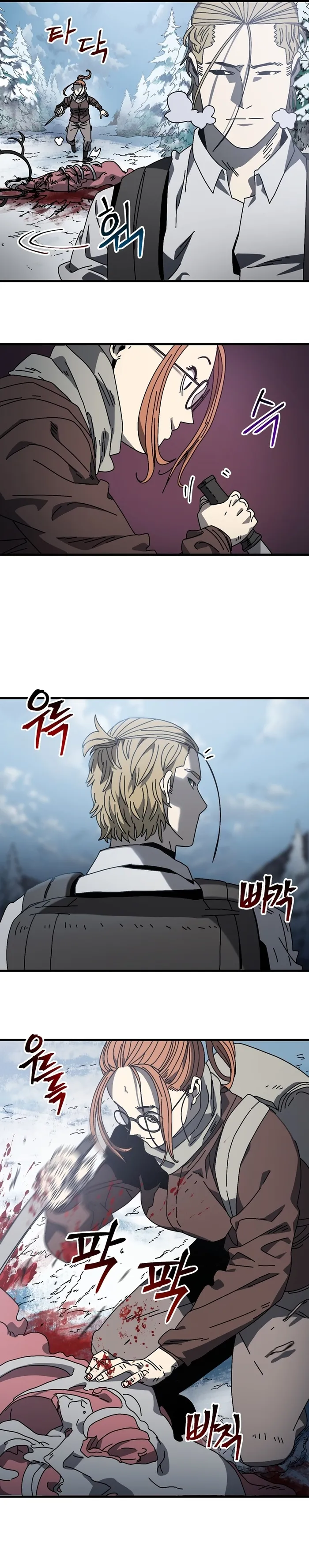 Introduction to Survival Chapter 13 - page 18